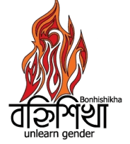 Boshikoron logo